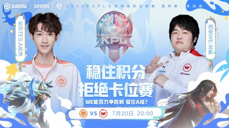 顶尖对手 顶尖对手