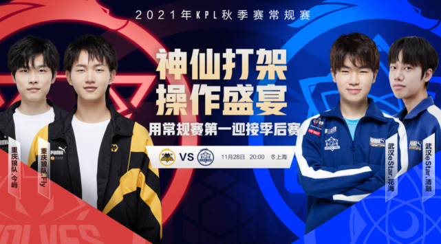 王艺迪对生 王艺迪对生