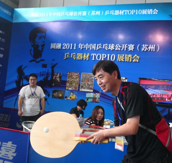 对斯佩齐亚 对斯佩齐亚