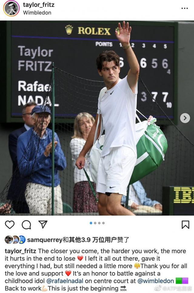 整个球队的 整个球队的