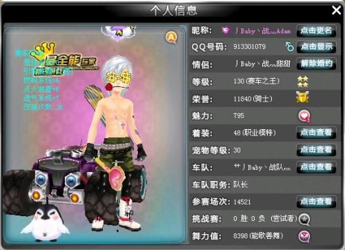 在刚刚结束 在刚刚结束