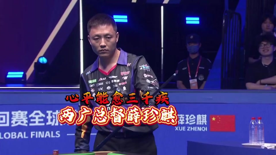 降低比赛波 降低比赛波